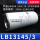 LB13145/3油分芯替代件 LW50A37KW