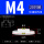 白色M4-11-12(20个)
