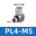 微型PL4-M5