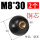 铜芯螺纹M8*30黑（2个）
