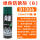 D1006 防锈剂绿色550ml*24