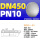 DN450盲板 PN10