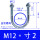 m12*DN32/15套