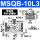 外置螺栓MSQB-10L3/90度