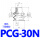 PCG30N 丁腈橡胶