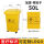 B29-20升黄色垃圾桶加厚脚
