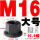 10.9级带垫螺帽M16 24对边24高
