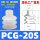 PCG-20-S 进口硅胶