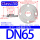 DN65*Class150【碳钢】