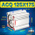 ACQ125X175-S