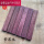 紫苏木20x3x1厘米