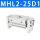 MHL225D1 精品