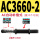 AC3660-2