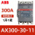 AX300-30-11