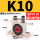 k-10  配齐PC8-02和2分的塑料消