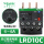 LRD10C 电流4-6A