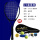 Q5黑蓝色(送拍包+2个带线网球+训