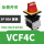 VCF4C 80A