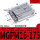 MGPM16-175 带磁