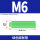 M6单独绿胶塞[100个]
