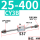 宝蓝色 CY1B/3B25-400