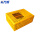 11.5斤方形鸭笼（黄色）