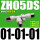 批发型 插管式ZH05DS-01-01-01