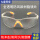 全透明防风眼镜贴眼 树脂镜片