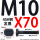 M10X70【45#钢T型】