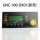 1.GNC-100-OX01新款