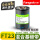 FT23增强混合基碳带（耐刮型）