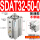 SDAT32-50-0普通款