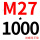 浅黄色 M27*1000(+螺母