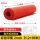 红色平面【2mm厚】1.2米*10米耐压5kv