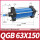 QGB 63X150