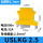 USLKG-2.5加厚款