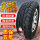 215/65R16  AT黑字