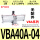 国产VBA40A-04