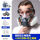 硅胶防尘毒面具+防尘大眼罩+20片滤棉
