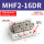 常规MHF2-16DR