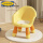 黄色单椅(无声款)