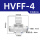 HVFF-4【白色精品】