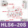 HLS6-20S