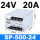 SP-500-24 (24V20A)