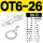 OT6-26 (50只)