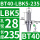 BT40-LBK5-235