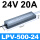 LPV-500-24  LPV-500-24