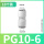 精品PG10-6(10个)