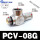 PCV08G(G螺纹)