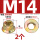 10级彩锌 M14-2只